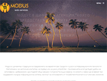 Tablet Screenshot of modus.bitex.com